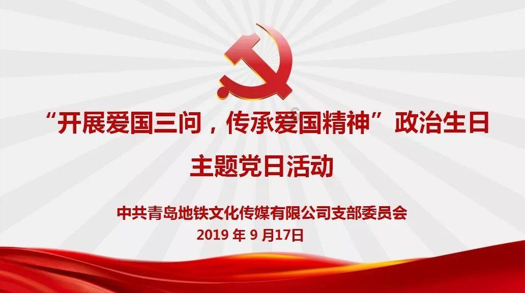 救援青龙